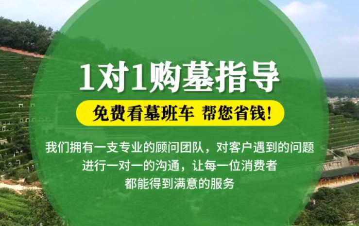 蓬莱防城港市港口区迁坟的习俗有哪些？